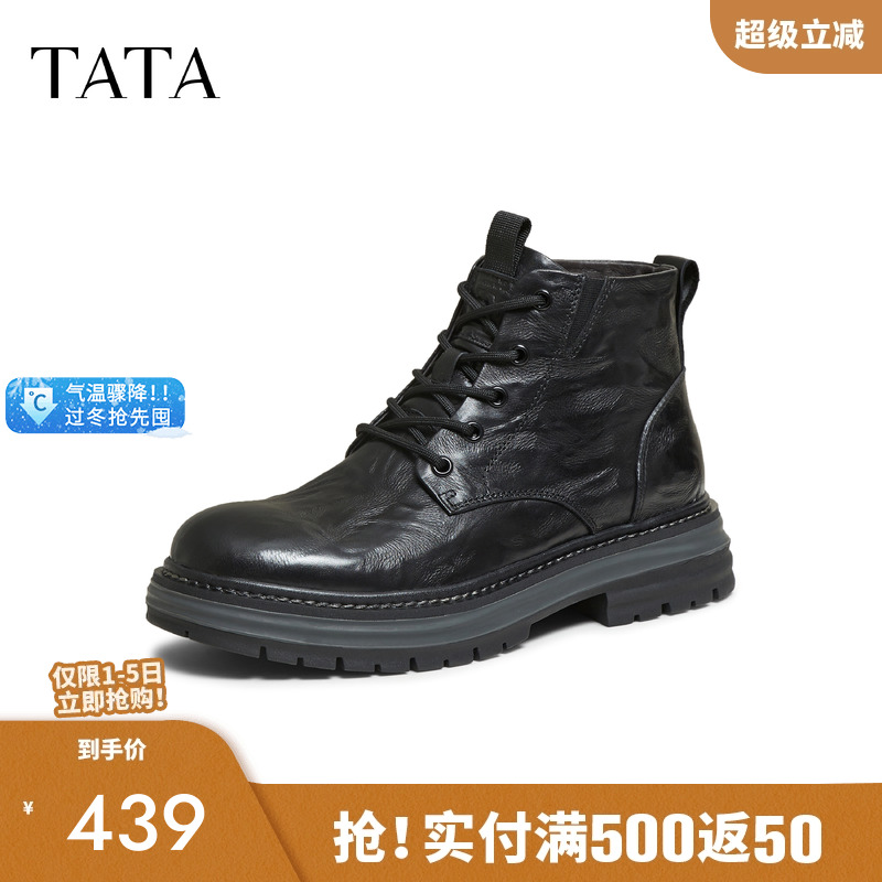 他她靴子时装靴百搭短筒靴男士