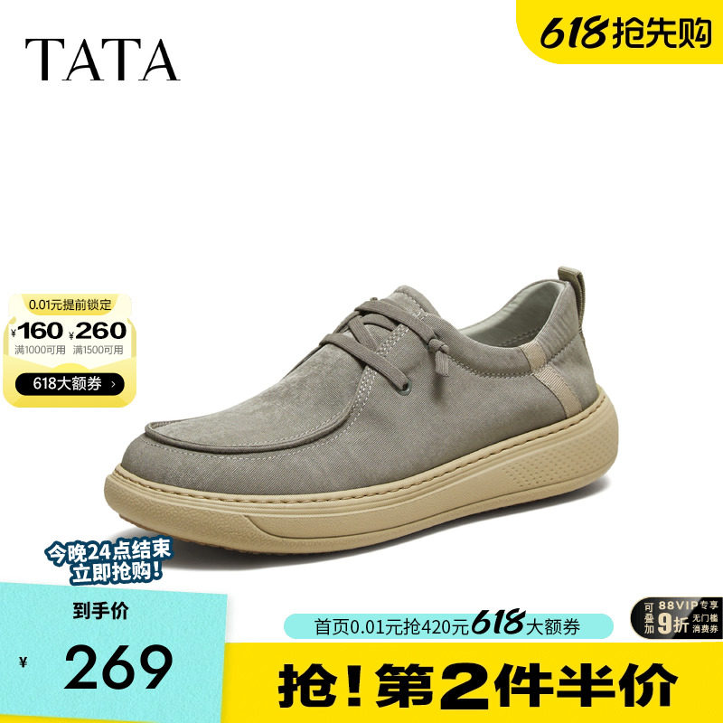 TATA他她男士舒适休闲鞋轻便软底布鞋爸爸鞋爆款秋新男鞋VPT02CM5