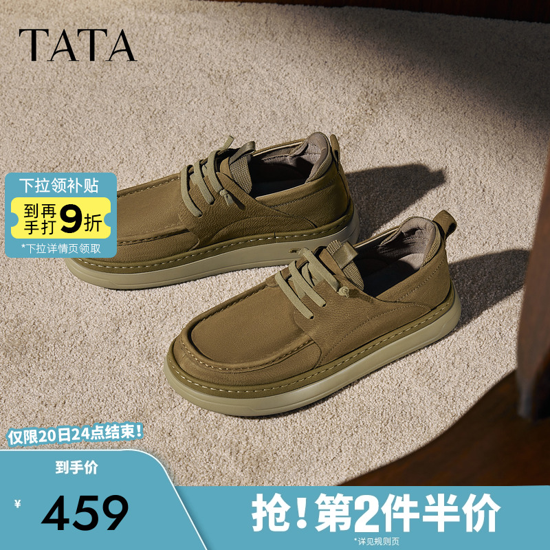 他她男鞋舒适百搭休闲鞋新款系带