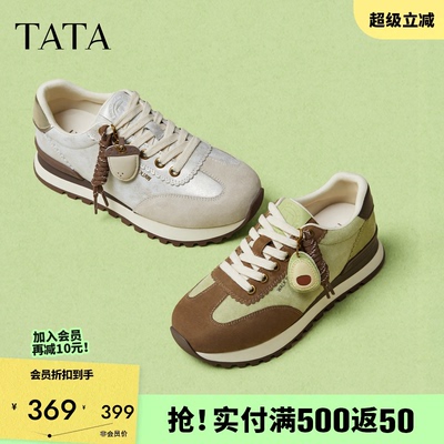 他她水果派对德训鞋女