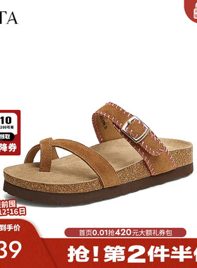 TATA他她复古厚底拖鞋女鞋休闲一字沙滩凉鞋2025夏季新款CWC01BT5