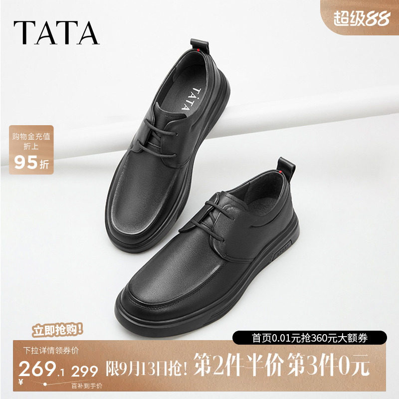Tata他她休闲皮鞋真皮软底男子鞋图片