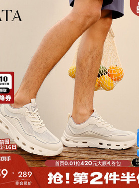 TATA他她透气厚底老爹鞋男轻便黑色网面运动鞋2025夏新款VMZ01BM5
