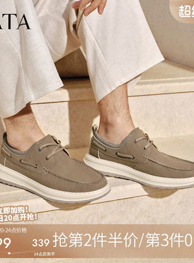 他她男鞋厚底增高4CM休闲工装鞋