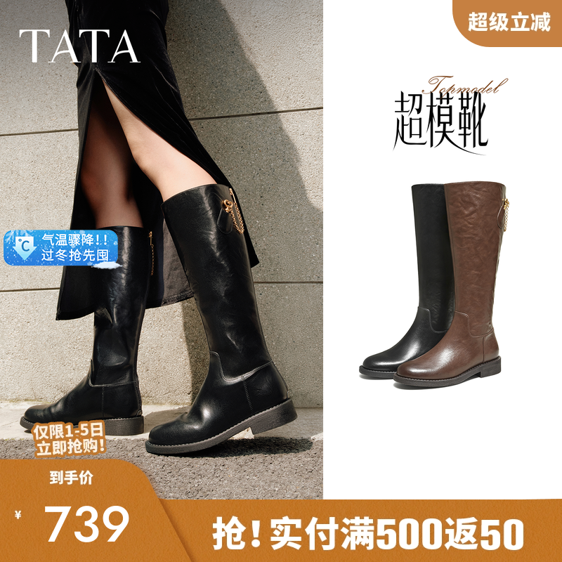 商场同款百搭时尚简约