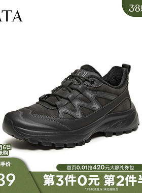 TATA他她男鞋时尚简约休闲鞋百搭黑色运动鞋2026春季新款OGF01AM6
