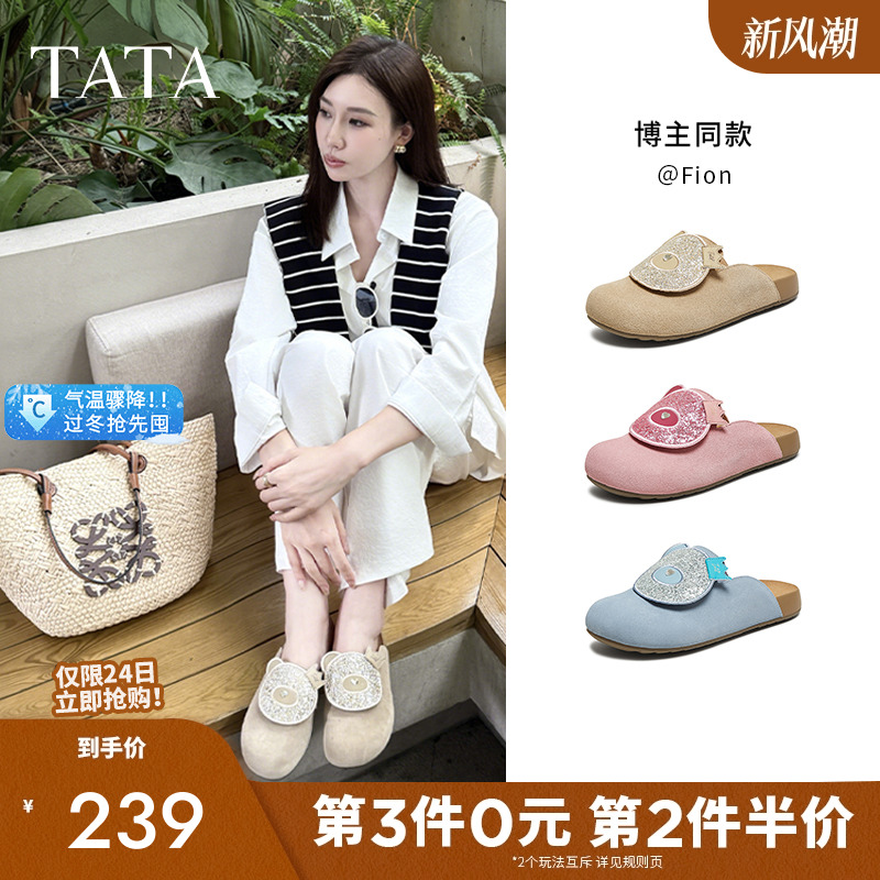 时尚百搭女勃肯鞋