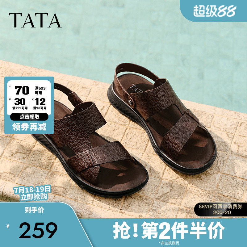 TATA他她真皮复古凉鞋男款软底沙滩鞋休闲凉鞋2025夏新款73X01BL5