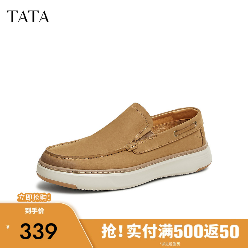 他她软底休闲皮鞋一脚蹬懒人鞋