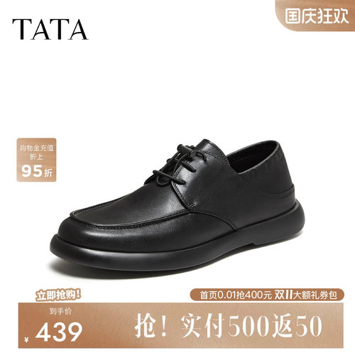 他她男鞋2026秋季新款通勤百搭