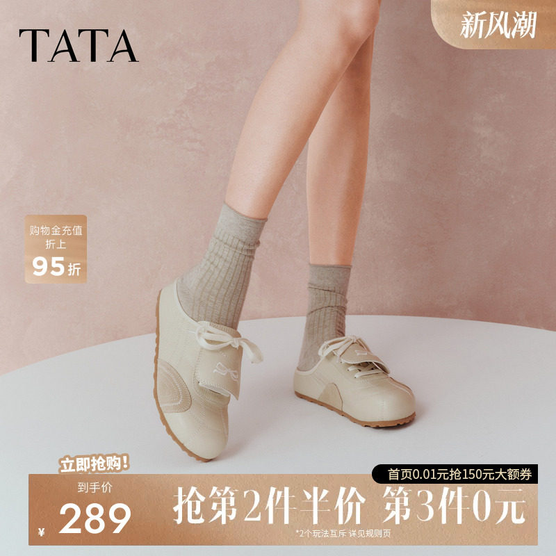 他她女鞋春季新款勃肯鞋女鞋外图片