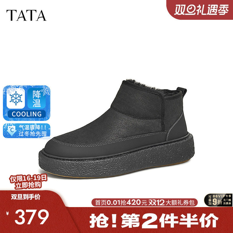 厚底加绒雪地靴冬季保暖棉鞋短靴