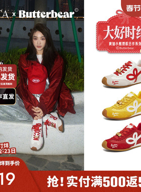 孙乐言同款TATA他她黄油小熊马年新年阿甘鞋女休闲德训鞋GXW02AM6