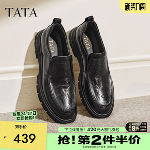 2026春季 真牛皮一脚蹬公务鞋 新 舒适休闲皮鞋 TATA他她男鞋