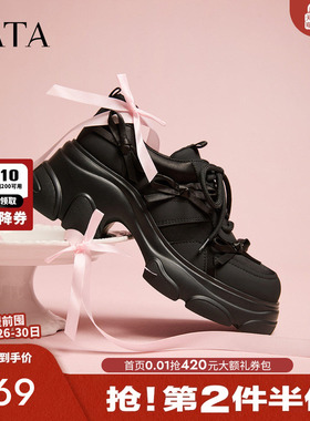 TATA他她女鞋2026春季新款休闲运动鞋百搭黑色增高老爹鞋CEG12AM6