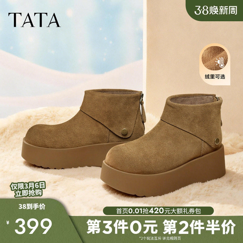 TATA他她女鞋冬季高帮勃肯鞋保暖棉鞋雪地靴加绒毛毛鞋CMC01DD5