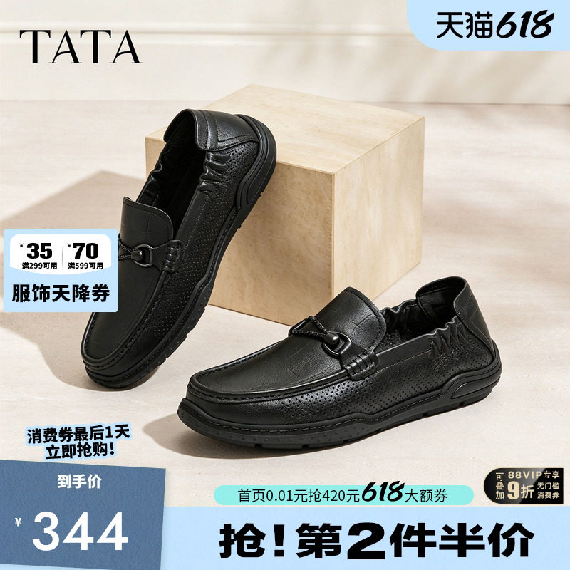 TATA他她男鞋2026夏季新款皮鞋透气百搭休闲鞋黑色商务鞋OGP01BM6