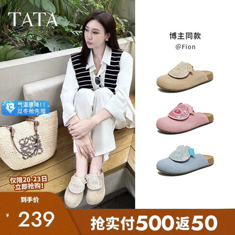 时尚百搭女勃肯鞋