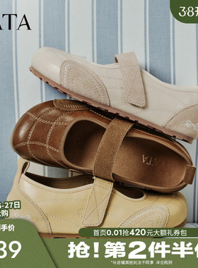 TATA他她女鞋2026春季新款浅口单鞋平跟休闲百搭勃肯鞋7KI01AQ6