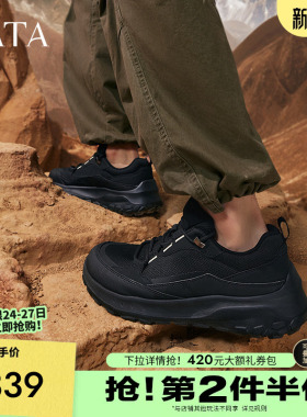 TATA他她休闲运动鞋男士软底黑色跑步鞋男鞋2025秋季新款73E20CM4