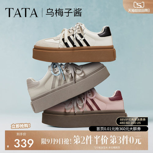 时尚休闲德训鞋