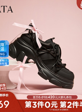 TATA他她女鞋2026春季新款休闲运动鞋百搭黑色增高老爹鞋CEG12AM6