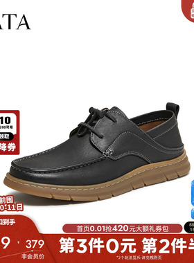 TATA他她男鞋2026春季新款皮鞋纯色舒适百搭休闲厚底鞋子QJA01AM6
