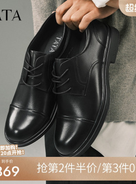 TATA他她商务正装皮鞋男士真皮结婚新郎鞋德比鞋爆款春新210A2AM5