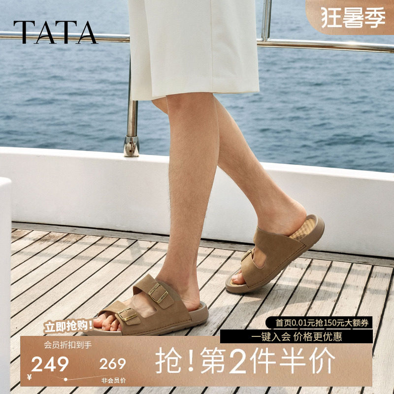 TATA他她男鞋2026夏季凉鞋舒适百搭休闲鞋通勤新款一字拖QSU01BT6