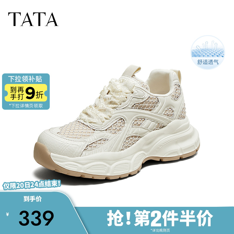 休闲百搭女老爹鞋