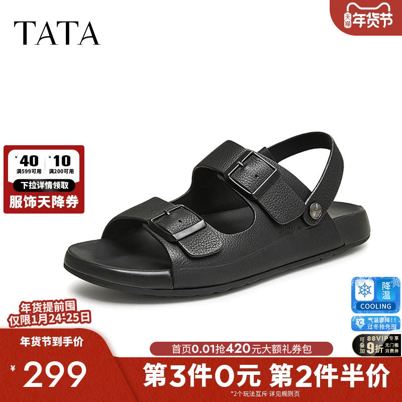 TATA他她真皮沙滩凉鞋男士户外休闲凉拖鞋2025夏季新款VGM01BL4,流行男鞋,其他凉鞋,淘宝优惠券,粉丝福利购,淘宝优惠卷