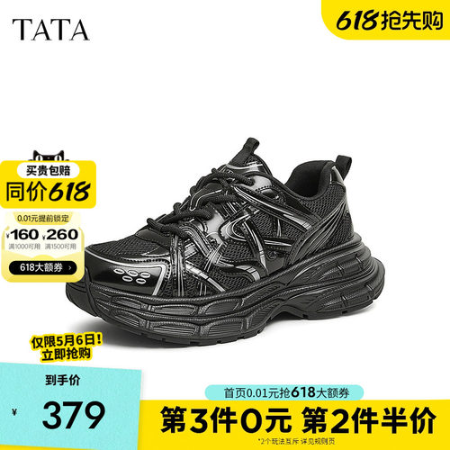 户外厚马丁靴休闲短靴高帮鞋