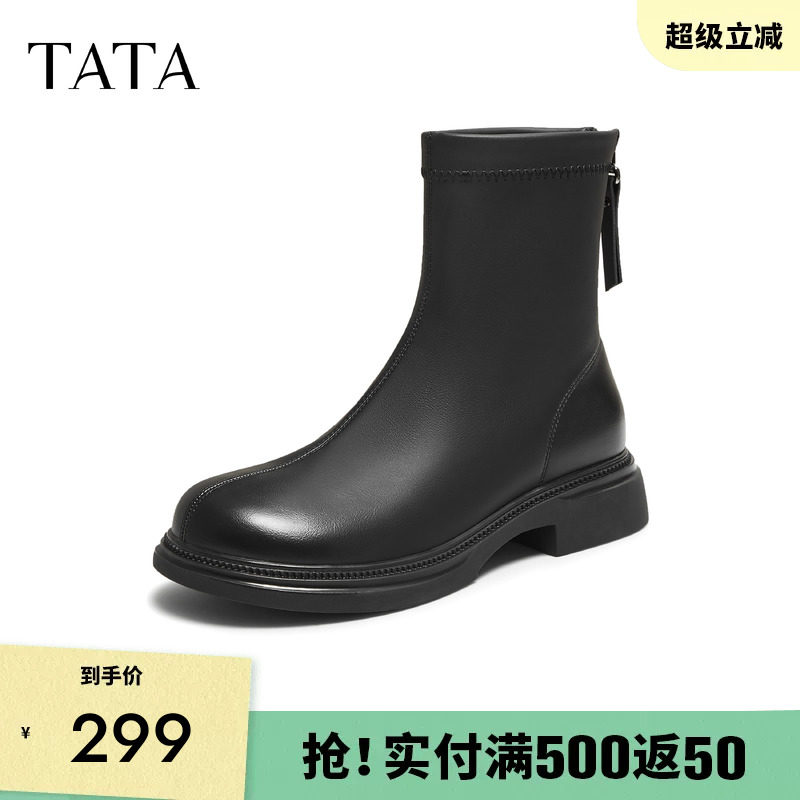 TATA他她靴子女2025黑色时装靴法式切尔西靴厚底复古短靴CE701DZ5