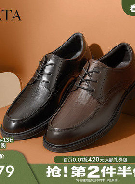 TATA他她商务休闲皮鞋男士英伦德比鞋新郎婚鞋2025秋季新72W22CM4