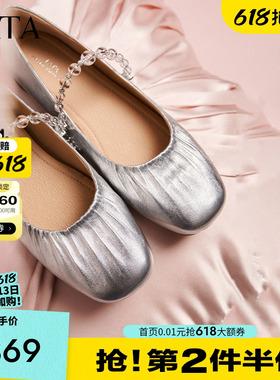 TATA他她女鞋2026春季羊皮平底浅口单鞋休闲气质玛丽珍鞋Y8GB3AQ6