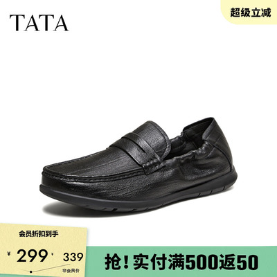 他她男鞋柔软羊皮休闲鞋抽皱款