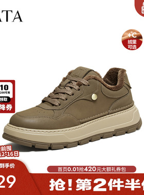 TATA他她男鞋工装鞋舒适百搭厚底复古休闲鞋2025冬季新款ODU02DM5