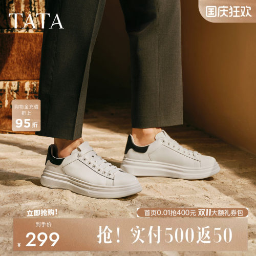 他她男鞋休闲麦昆鞋厚底白色板鞋