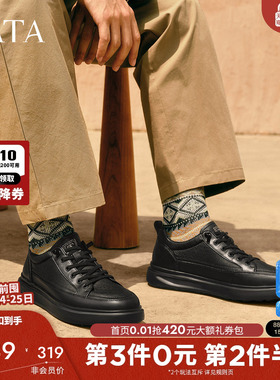 TATA他她厚底增高男鞋黑色真皮男士休闲板鞋2025年秋新款VNN01CM5