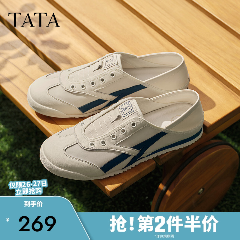 TATA他她休闲薄款德训鞋男鞋透气运动鞋阿甘鞋2025夏新款PEC02BM5