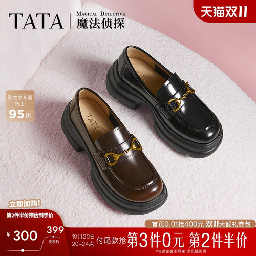 时尚休闲乐福鞋