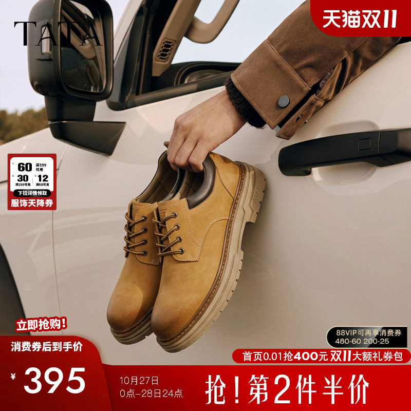 TATA他她户外工装鞋男2026冬新