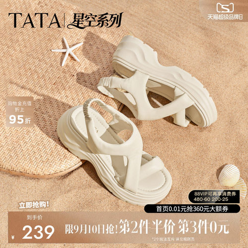 商场同款简约百搭