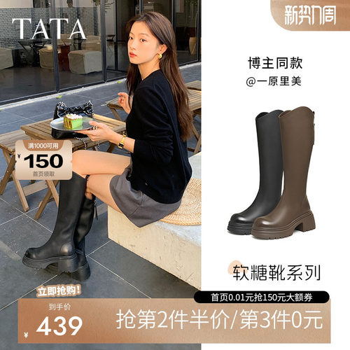 时尚休闲长靴