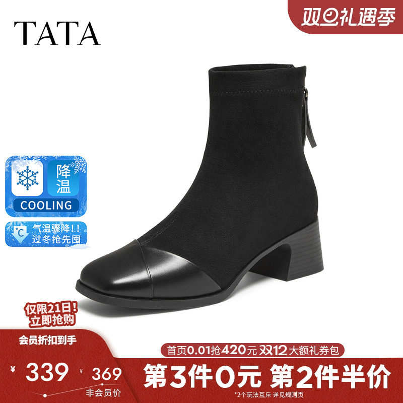 时装靴女百搭短靴