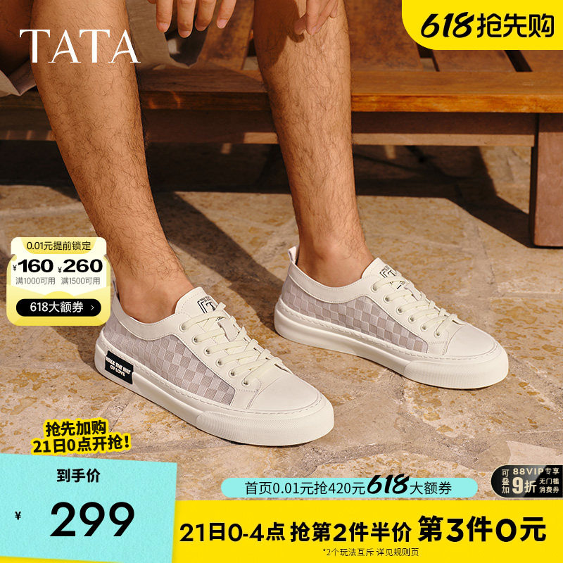TATA他她休闲厚底板鞋男鞋百搭网面透气小白鞋2025夏新款PEL01BM5