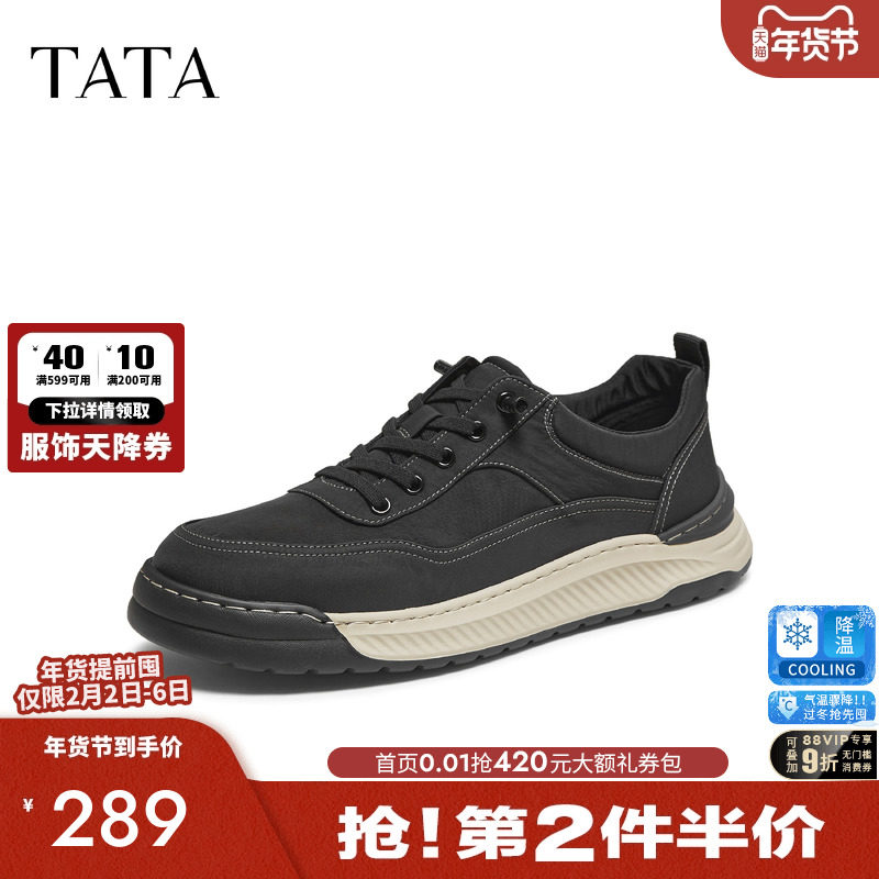 TATA他她男鞋子2025冬季商场同款舒适百搭休闲鞋新款布鞋73X27CM5