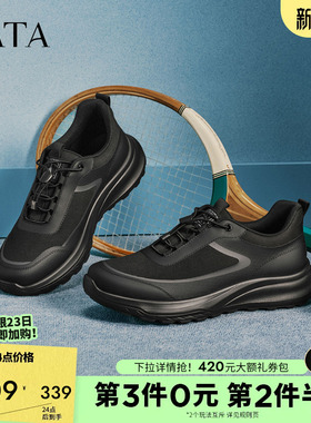 TATA他她男鞋厚底户外运动鞋百搭舒适休闲鞋2026春季新款MGP01AM6