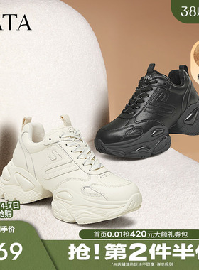 TATA他她厚底复古老爹鞋女鞋加绒休闲运动鞋2025春季新款GEA03AM5