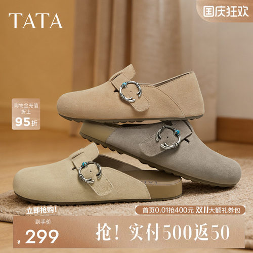 时尚休闲